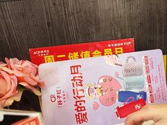 -杯子红牛排(创意产业园店)