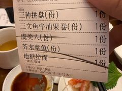 -白石の深夜食堂(泰华店)