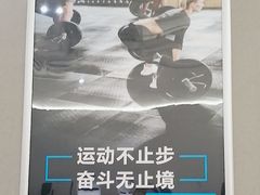 -FLARE STAR FITNESS(复地活力城店)
