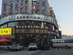 -乔家满族八大碗(流水沟店)