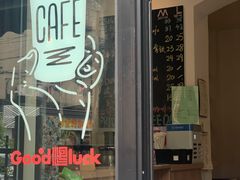 -WOW coffee