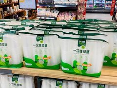 -永辉超市(鲁谷店)
