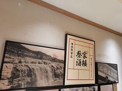 -蔡家酒楼(一德街店)