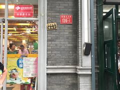 门面-天泽祥·鼓楼馒头(鼓楼店)