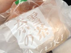 南瓜嘟嘟-奈雪的茶(仙林金鹰店)