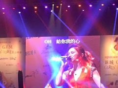 -九龙湾国际展贸中心STAR HALL汇星