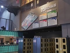 -运动派(北京店)