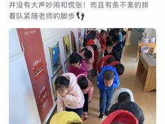 -爱彼格林珑悦幼儿园