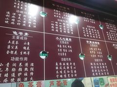 -龟老板(创业路店)