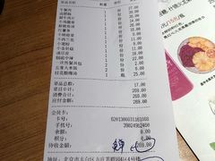 账单-一麻一辣麻辣香锅(方庄店)