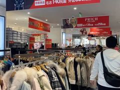 -优客城市奥莱