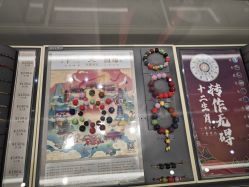-结绳记(西北旺万象汇店)