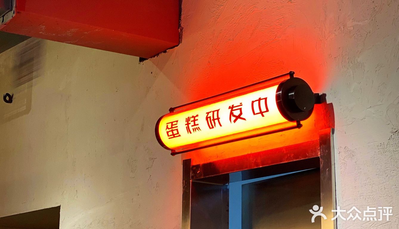 济南探店｜4⃣️刷落日猫·甜品（万圣节🎃新品nice