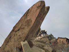 -泰山风景名胜区