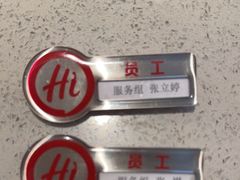 -海底捞火锅(华润万象汇店)