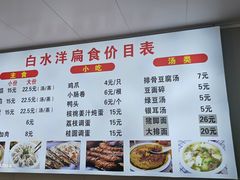 -花园菜市场
