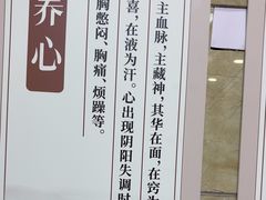 -上海仁爱医院