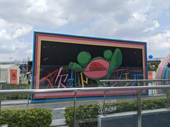 -交通银行前滩31演艺中心