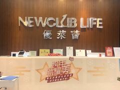 -中航健身会(星河中心会所)