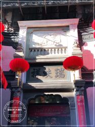 -瑞蚨祥(大栅栏店)