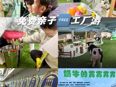 -杭州味全生技食品有限公司