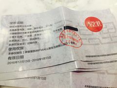 -易生活购物公园
