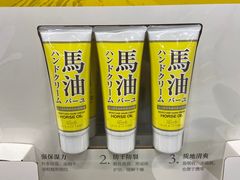 -麦德龙(青羊店)