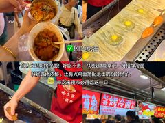 -大学城夜市