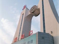 -岳阳站