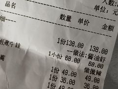-炊江南·上海菜(国展华漕店)