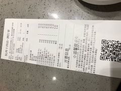 账单-海底捞火锅(铂澜大象城店)