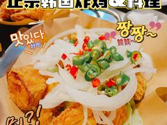 -富乐满韩国正宗炸鸡韩国料理(虹泉路店)