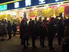 门面-家辉生鲜超市(东五路店)