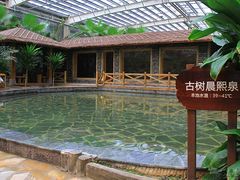 -龙达温泉生态城