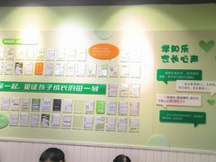 -学知乐教育·幼小衔接·小学科辅导(嘉定镇校区)