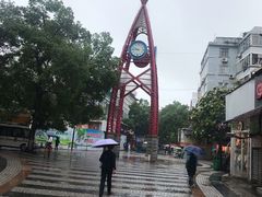 -东西巷