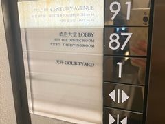-上海柏悦酒店·世纪100牛排馆