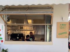 -大青树咖啡(大理古城店)