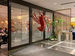 -小天鹅戴斯酒店鲸鲨百汇创作料理