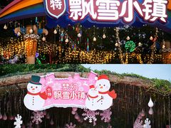 -南宁方特东盟神画