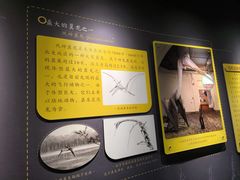 -辽宁古生物博物馆