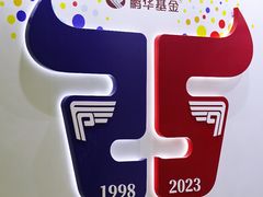 -荣超国际商会中心大堂咖啡厅(深圳国际商会中心店)