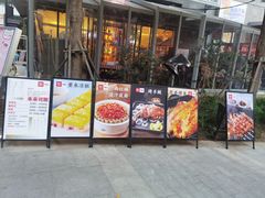 -中粮·祥云小镇