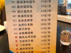 -添运来(茶园奥园广场店)