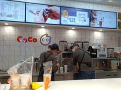 -CoCo都可(大兴凯德MALL店)
