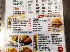 -新记美食(关闸店)