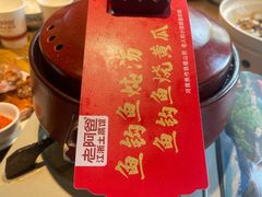 -老阿爸鲜鱼土菜(昆山花桥店)