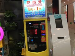 -牛男手造(地铁天虹店)