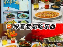 -雅酌园·烟火南京菜(颐和路店)