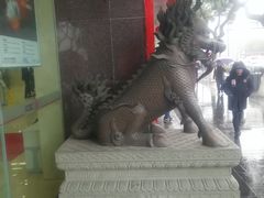 -中国工商银行(宁波鼓楼支行)